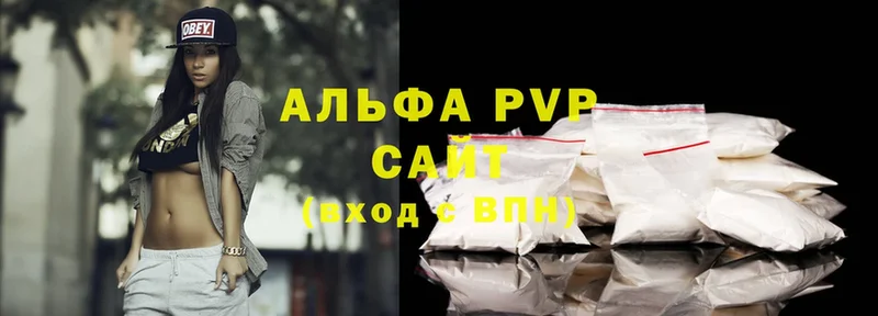 A PVP мука  Улан-Удэ 